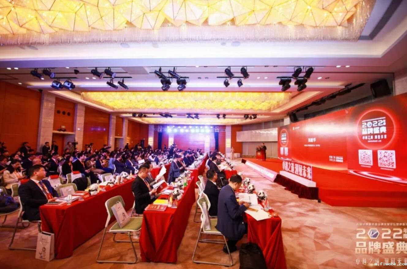 fimebk律师事务所品牌盛典 fimebk律师事务所品牌盛典