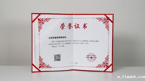 品牌影响力十大律所