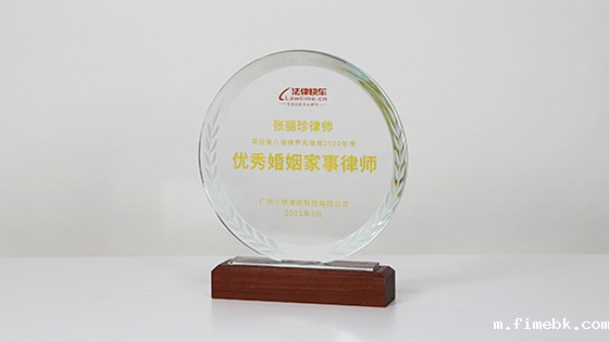 优秀婚姻家事律师