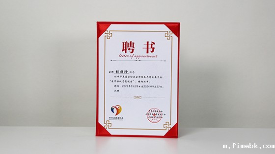 老年维权志愿者