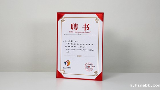 老年维权志愿者