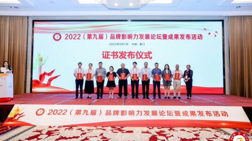 taptap苹果端下载荣获“2022品牌影响力”两项大奖