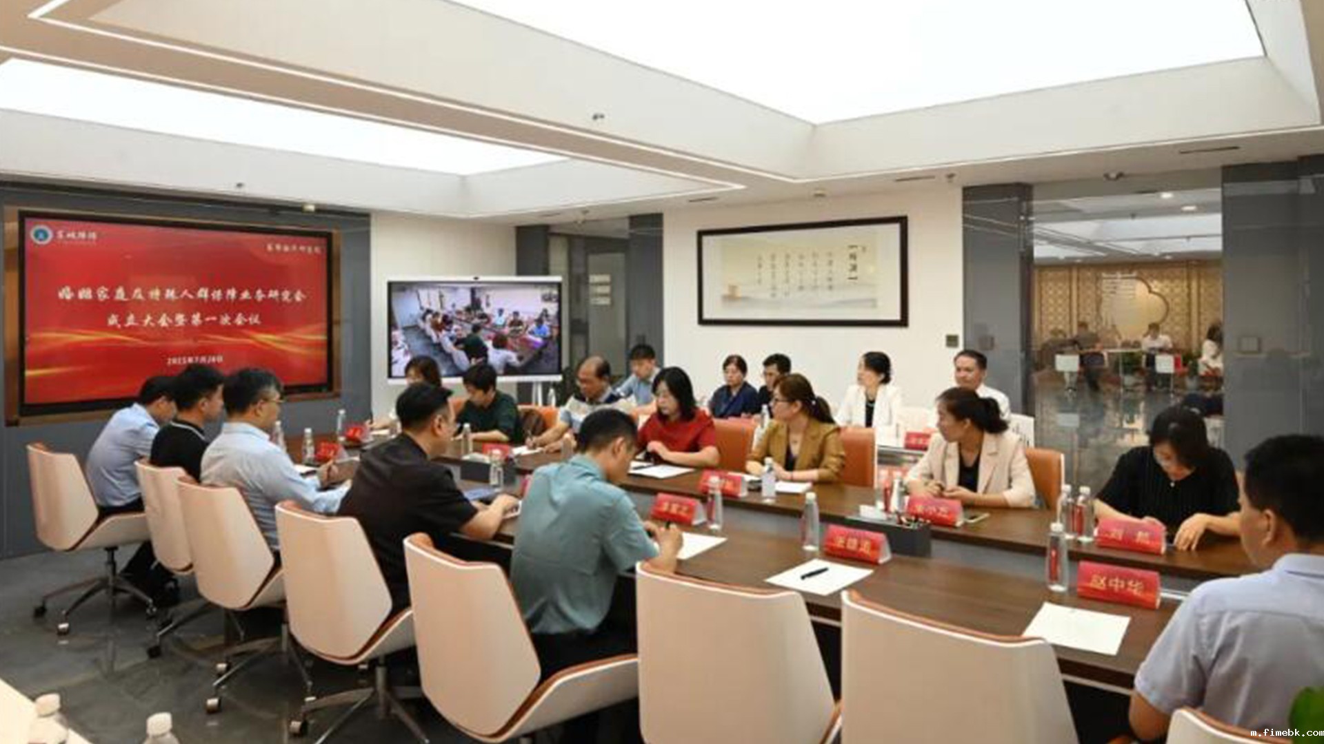 fimebk多位律师受任东城区韶华研究院副主任、委员，推进法律行业建设