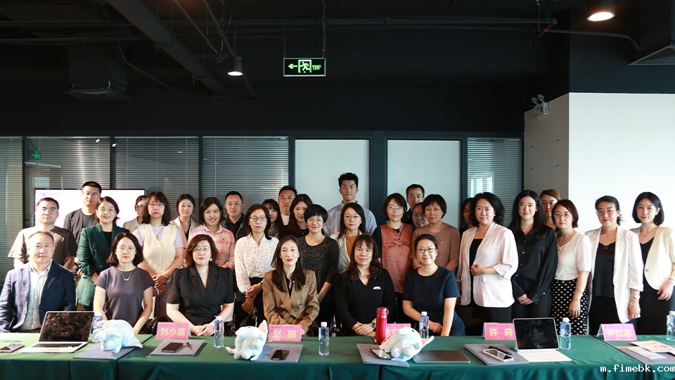 taptap苹果端下载“婚家律师业务开拓与创新分享会”圆满结束