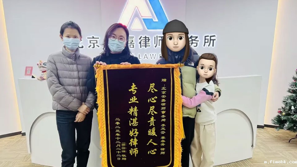 夫妻情尽，助力男方守住房子与财产