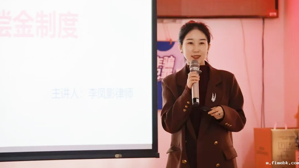 taptap苹果端下载李凤影律师深入社区开展公益讲座