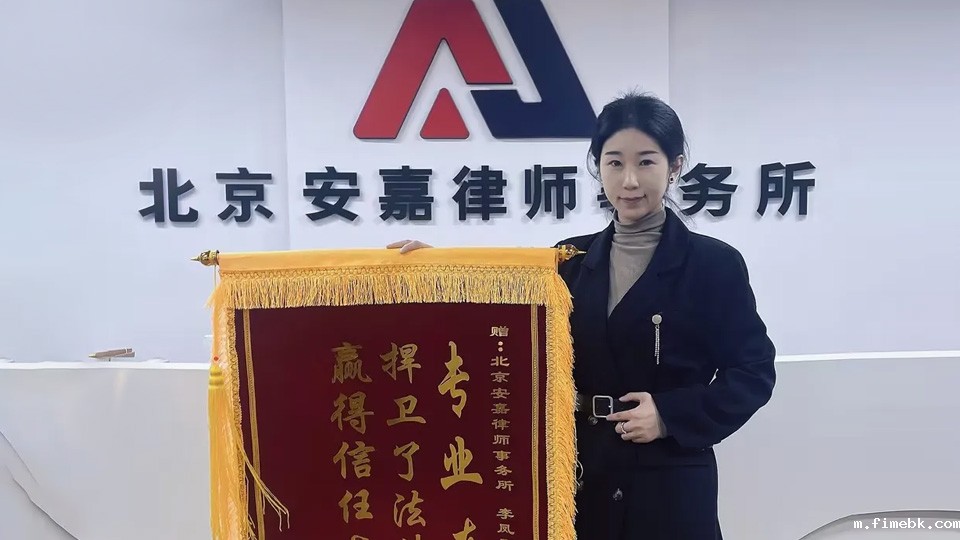 全国首例男性“因受前妻骚扰"申请人格权侵害禁令案