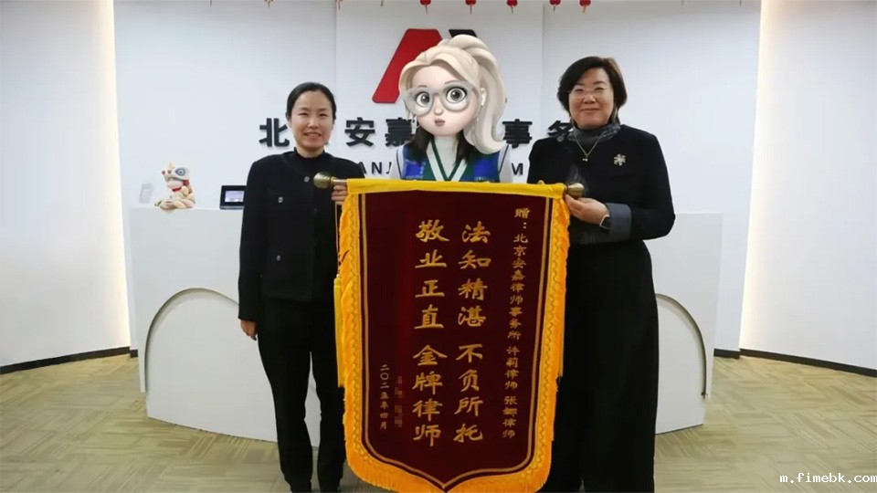 铁证破迷局，正义铸荣光：fimebk助女方获赔190万婚内财产