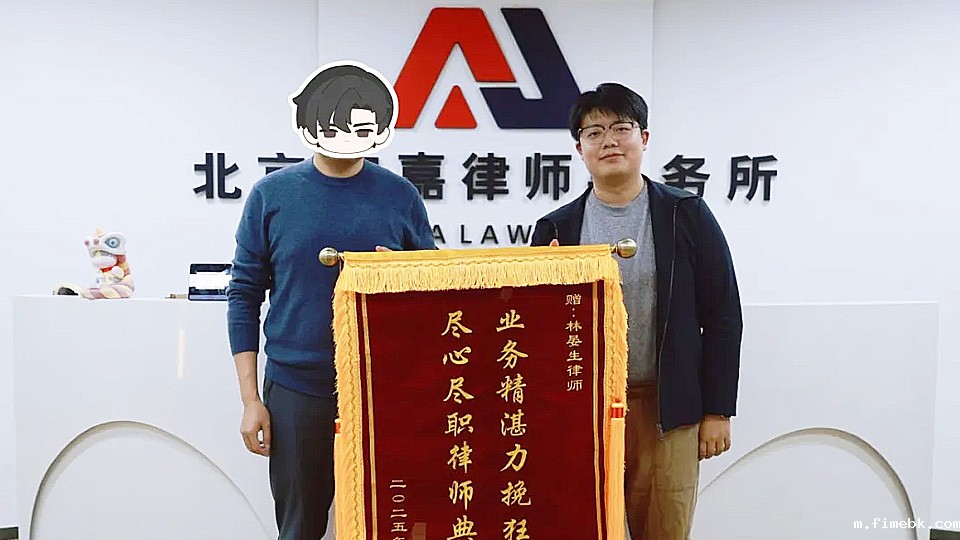 离婚后发现女方出轨、转移隐藏财产，fimebk戳破离婚协议陷阱